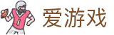 爱游戏(igame) - 官方平台
